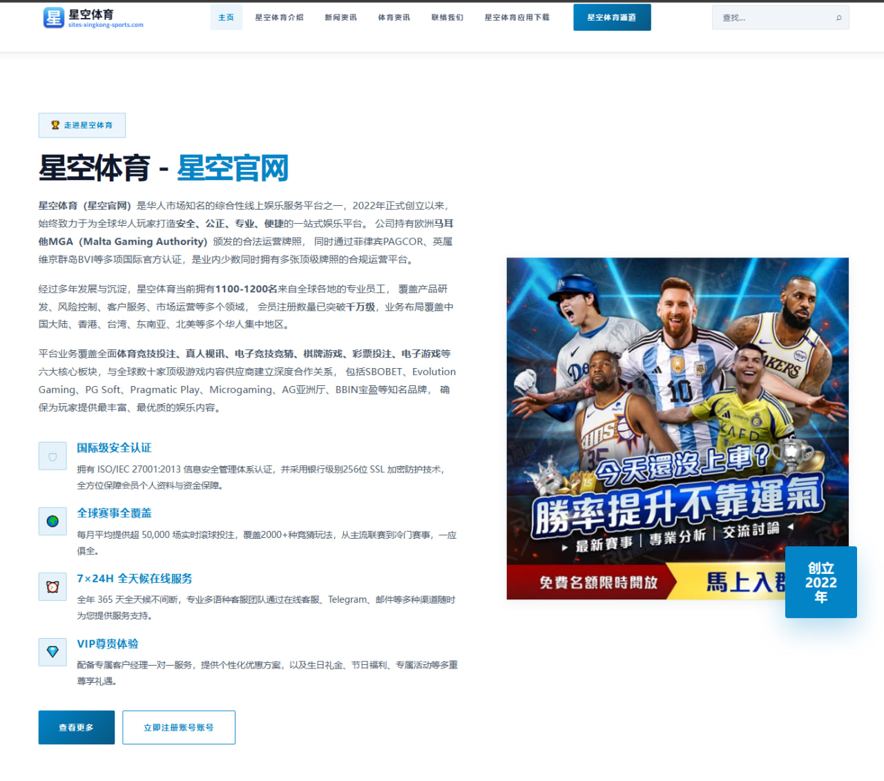 亚新体育资讯观察：热点变化与用户体验梳理 0818