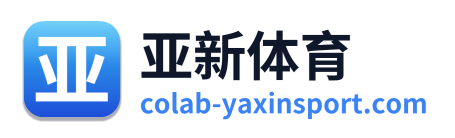 亚新体育 Logo